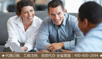 瀘州代理記賬報稅真能低價嗎？