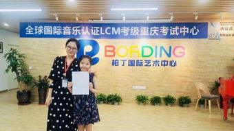 魯能文化藝術教育聯合盛典 500元搶140節精品課時，開啟藝術人生新篇章