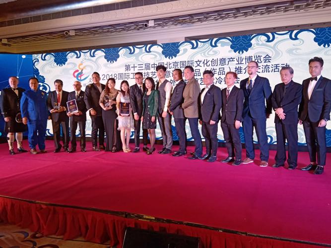 2018國際工匠技藝創意設計產品(作品)推介交流活動暨紫泥春華中外博物